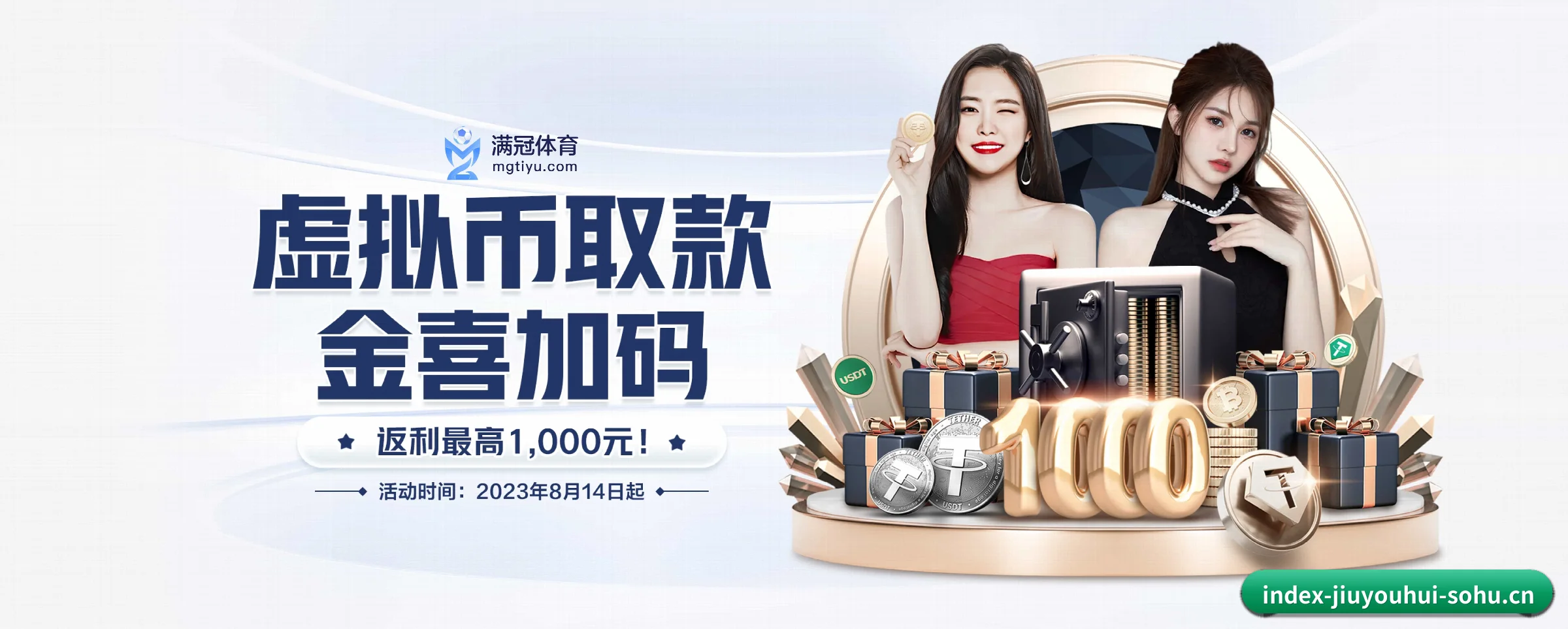 九游会 APP